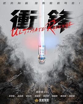 《痴汉》速写本封面